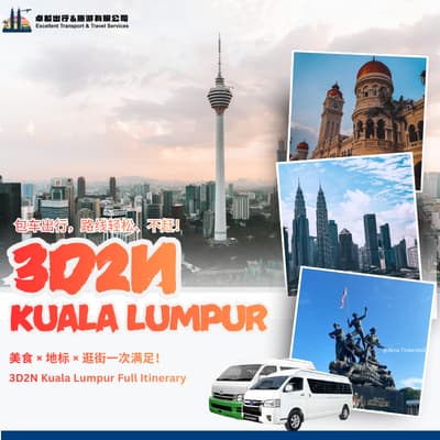 3D2N Kuala lumpur Short Getaway Full Itinerary - Kuala Lumpur